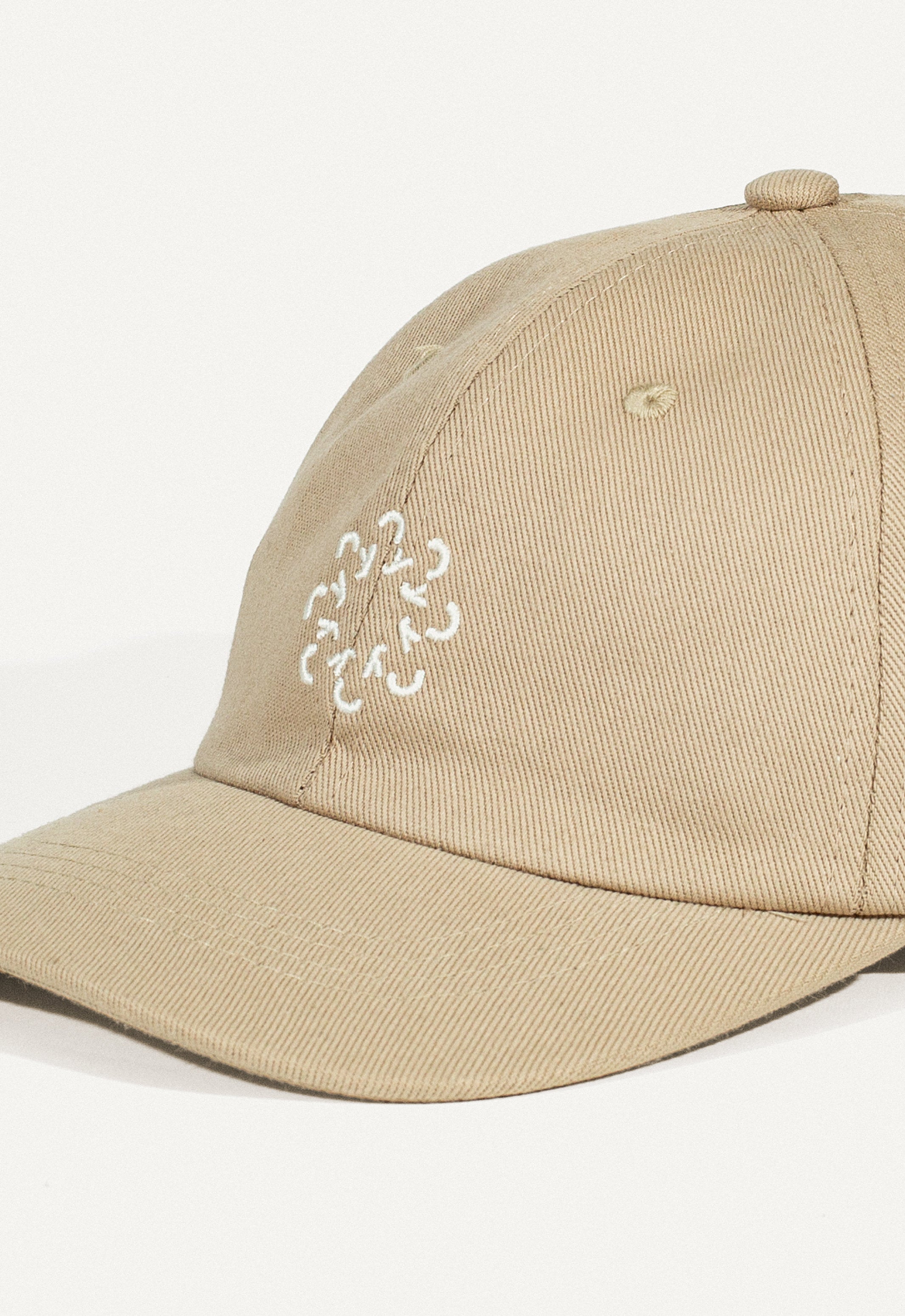 Dad Cap "Oy Sun" in beige